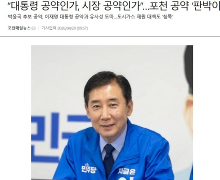 [칼럼] “모르면 검증하지 말라”...차라리 침묵해야 '본전'