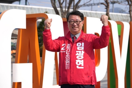 “경선 조작 의혹 해소하라”…임광현 도의원, 김용태 의원 겨냥 ‘정면 비판’