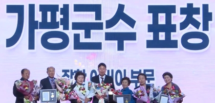 “거칠었지만 가장 따뜻했던 손”…서태원 군수, 민선8기 마지막 어버이날 행사서 남긴 울림