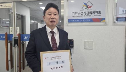 “검증된 4년, 더 크게 도약할 4년”…서태원, 재선 행보 본격화