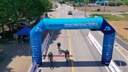 “해발 700m 도마치 넘은 인간 한계 도전”…가평 자라섬 그란폰도, 가평.철원.화천 군민 응원 속 스포츠 축제로 자리매김