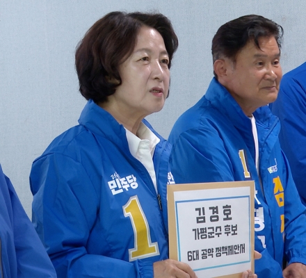 “가평 발전 예산 팍팍 지원해달라”…추미애, 가평 찾아 김경호 지원 총력
