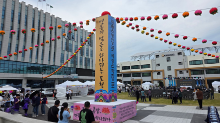 2026 포천 관등문화축제 및 봉축점등식 개최