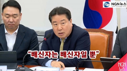 조광한 최고위원 "배신자는 배신자일 뿐"