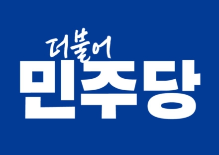 “조사 시작 전 이미 홍보?”…포천 정치권 뒤흔든 여론조사 공정성 논란 확산