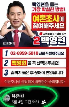 “10시10분 부터 조사인데 47분 전 전화번호를 어떻게 알았나”…전문가 “의뢰인 통해 유출 가능성 배제 못해”