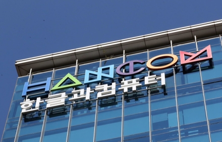 한컴위드, 지속 인증 기술로 제로트러스트 시범사업 참여