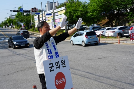 [6.3지방선거 현장을 가다] 양명철 무소속 후보 “가평 겨울상권 살릴 사람…문화·역사 관광벨트 만들겠다”