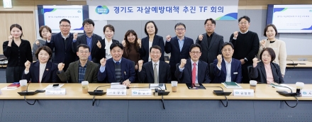 경기도 청소년 자살률 ‘역대 최고’…기관 간 벽 허무는 ‘생명안전망’ 구축
