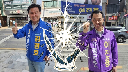 “단일화 한다더니 결국 결렬”…김경호·이진용 ‘반(反) 서태원 연대’ 무산