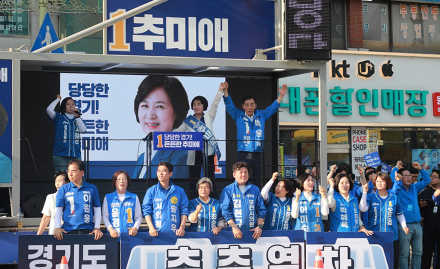 추미애 경기도지사 후보, 송우사거리서 박윤국 포천시장 후보 지원 유세