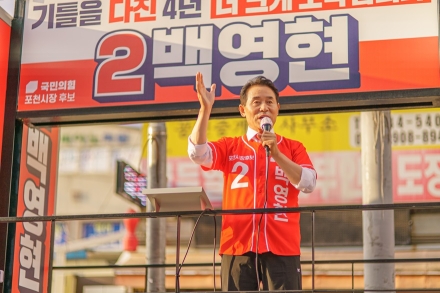 백영현 포천시장 후보, 게릴라 유세 펼쳐...“소흘읍 10만 도시 만들 것”