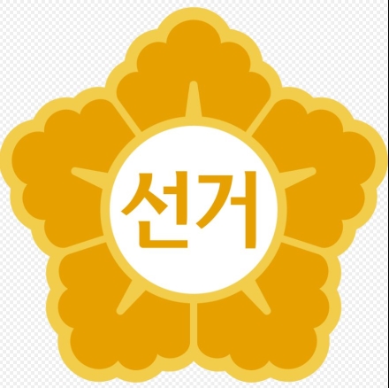 “근거 없는 허위사실로 여론 호도”…가평군수 판세 분석 기사로 '특정 후보 띄우기'혈안