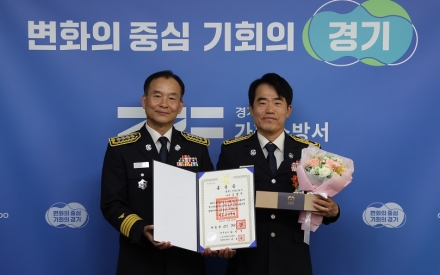 “국민 안전 위해 헌신”...가평소방서 조경수 소방경 옥조근정훈장 수상