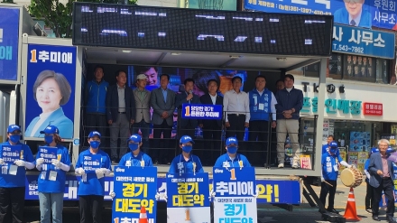 더불어민주당 박윤국 포천시장후보 선거대책위원회  공동위원장단 일동 성명서 발표