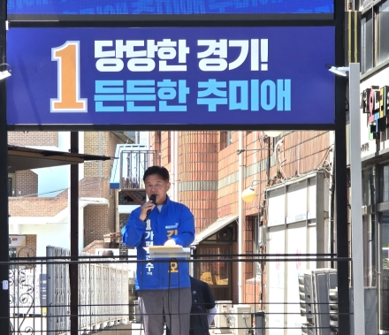 “왜 하필 지금이냐” vs “명백한 마타도어”…생활체육대축전 홍보시설 놓고 가평군수 후보 공방