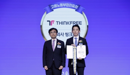씽크프리, ‘2026 남녀고용평등 우수기업’ 선정…  고용노동부 장관 표창