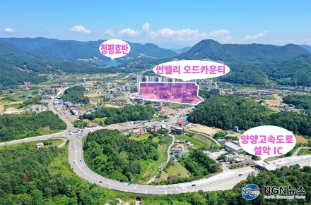 [르포] 썬밸리 오드카운티 가평설악, 전원생활의 여유와 도시의 편리함을 한곳에 담다