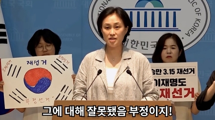 학부모 연대 “국민에게 받은 권력 함부로 쓴 죄! 심판 받아야 마땅하다"