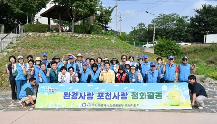 (사)국가유공자환경운동본부 포천시직할회, 미꾸라지 방류 행사 및 환경 정화 활동 추진