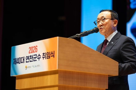 “연천의 눈부신 미래는 현실로 다가올 것” 제40대 김덕현 연천군수, 민선 9기 비전 제시