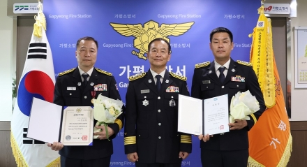 가평소방서 정승환·반종욱, 헌신과 성실함으로 나란히 영예