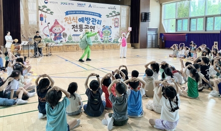 ‘토끼와 거북이’로 배우는 천식예방…경기도, 초등학생 대상 전통공연