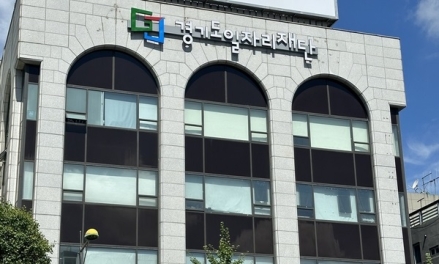 경기도일자리재단, AI시대 일자리정책으로 ‘직무 전환 훈련’ 중심 패키지 제안
