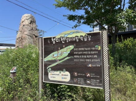 경기도, 농촌 생활SOC 시설 사후관리 강화…59개 준공시설 집중점검