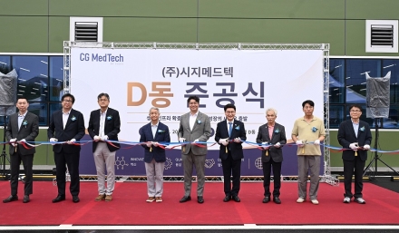 의정부시, 시지메드텍 신공장 준공…기업과 함께 성장하는 미래산업도시로 도약