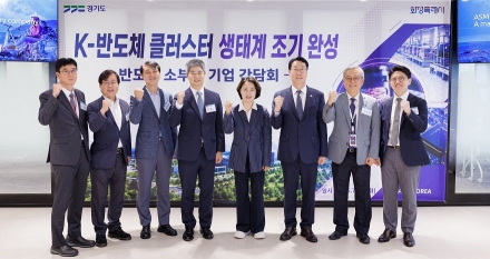 추미애 지사, 글로벌 반도체 장비기업 ASM 찾아 “반도체 초격차 유지하며 기업과 도민이 함께 기회 누릴 수 있는 선순환 만들 것”