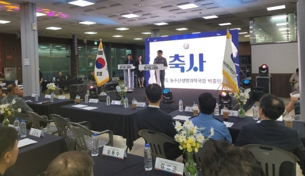 경기도, 평택시에서 ‘제9회 경기도 수산업경영인 대회’ 개최