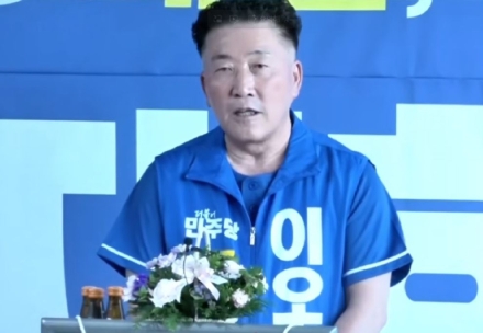 이오남 반론 “유세차 대신 승합차·휴대용 앰프”…640만원 유세송은 ‘창작곡 3곡’