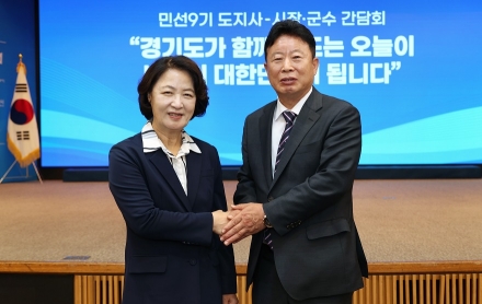 가평군, 경기도와 손잡고 핵심현안 해결 ‘주력’