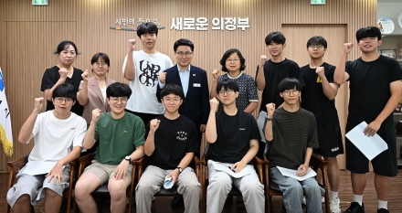 김원기 의정부시장, 고등학생들의 7가지 정책 제안에 귀 기울이다