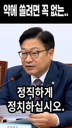 약에 쓸려면 꼭 없는...