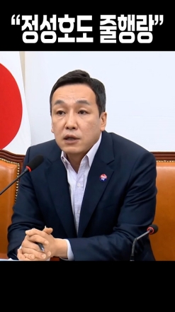 정성호도 줄행랑