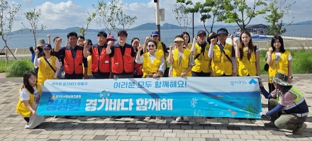경상원 남부총괄센터, 시흥서 ‘경기바다 함께해(海)’ 연안 정화 활동 진행