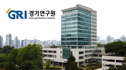 경기연구원, 제조업 ‘피지컬 AI 전환’ 해법 제안