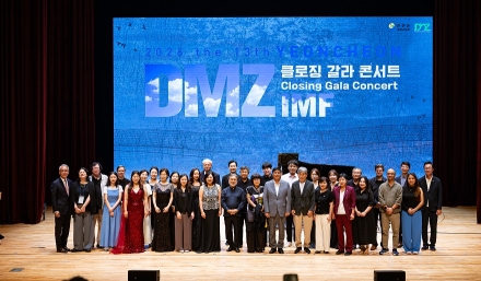 평화의 선율로 세계를 잇다… 「2026 제13회 연천DMZ국제음악제」 성황리 폐막
