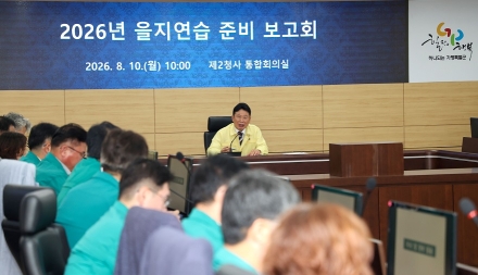 가평군, 을지연습서 전시 가정 ‘실제 채혈’ 실시