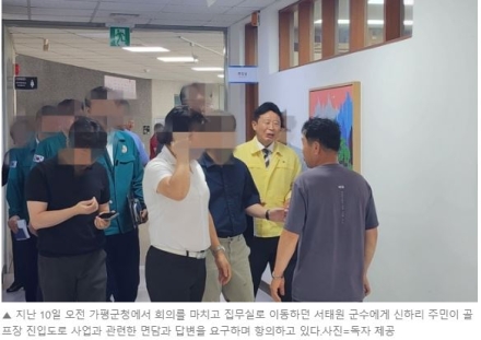 군수만 바라보는 가평군 행정…국장·과장·팀장·소통관실은 왜 존재하나