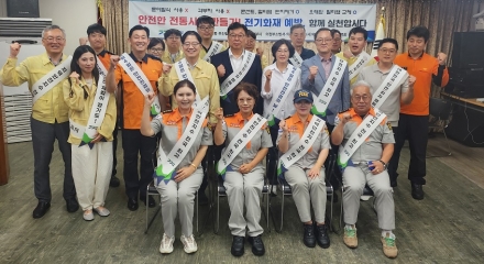 경기도, 의정부 제일전통시장 찾아 폭염·전기화재 안전관리 현장점검