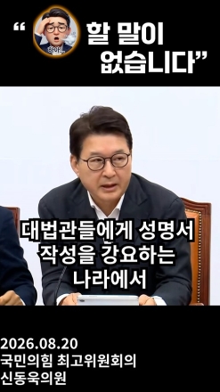 "할 말이 없습니다"