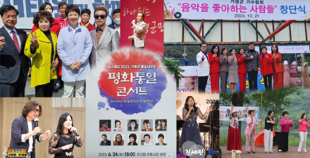 필요할 때는 지역 가수, 큰 무대에서는 외면…이것이 가평군의 애향심인가