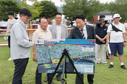 가평군, 경기도장애인생활체육대회 최종 안전점검