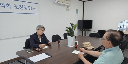 최순자 의원, 포천 관광자원 연계 통한 지역발전 방안 모색