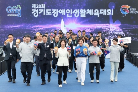 ‘차이를 넘어 하나로’…경기도장애인생활체전, 가평서 화합의 축제