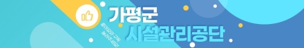 현직 이사회 의장이 이사장 후보 “공정·상식 맞나”...김구태 전 서기관 의장직 유지한 채 공모 지원 '논란'