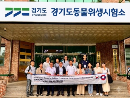 라오스 축산분야 관리자급 대표단, 경기도 동물위생시험소 방문